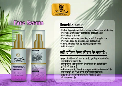 SNOVIA Anti Aging Face Serum | 30ml