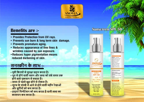 SNOVIA Sunscreen Lotion SPF 50 | 50ml
