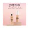 Swiss Beauty Makeup Remover Spray (100 ml)