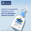 Cetaphil gentle skin cleanser 250ml