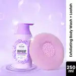 Foxtale Exfoliating Body Wash 2% Salicylic Acid & Zinc & Exfoliating Loofah (250ml)